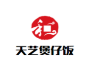 天藝煲仔飯加盟