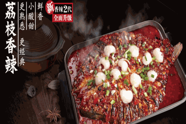 魚酷烤魚店