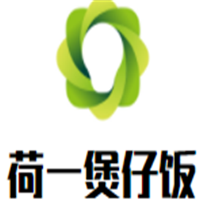 荷一煲仔飯加盟