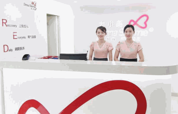 大小美產(chǎn)后恢復(fù)