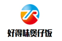 好得味煲仔飯加盟