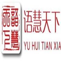 語慧天下青少兒口才考級(jí)培訓(xùn)加盟