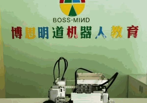 博思明道機器人