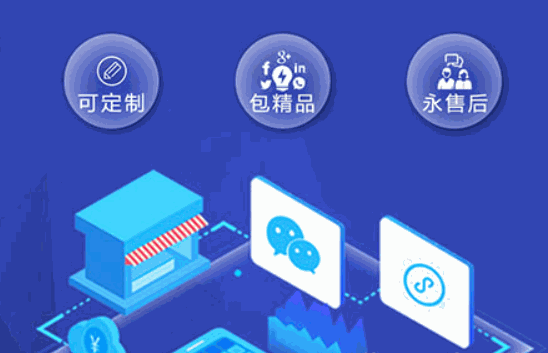 拼團小程序代理