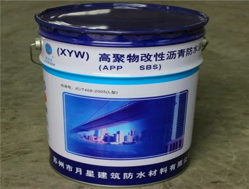 星月旺防水