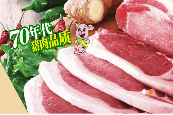 山林溜達豬