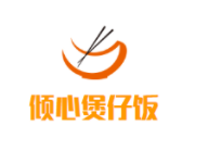 傾心煲仔飯加盟