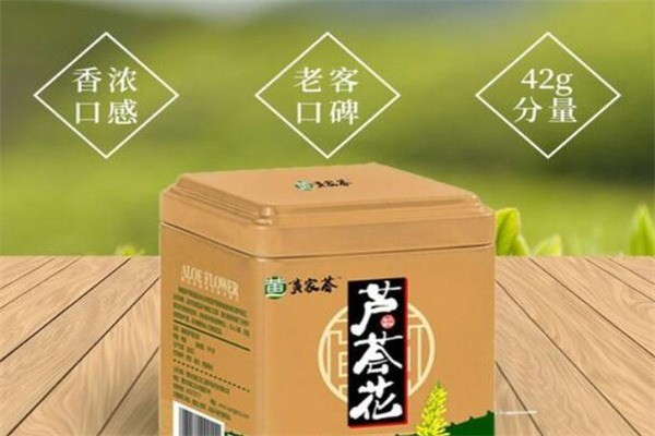 黃家薈