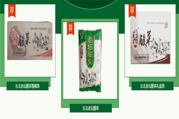 鴻鑫食品