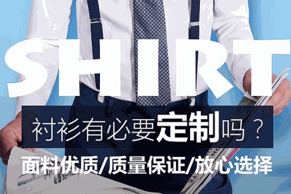 ck男裝