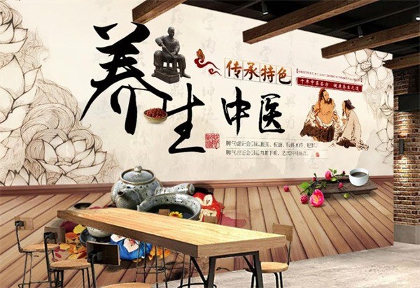 葆元本草養(yǎng)生館