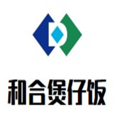 和合煲仔飯加盟