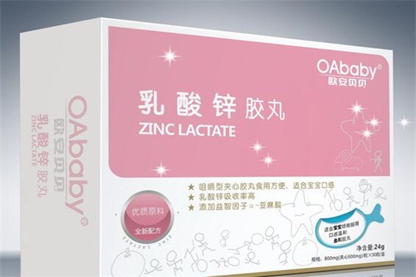 歐安貝貝