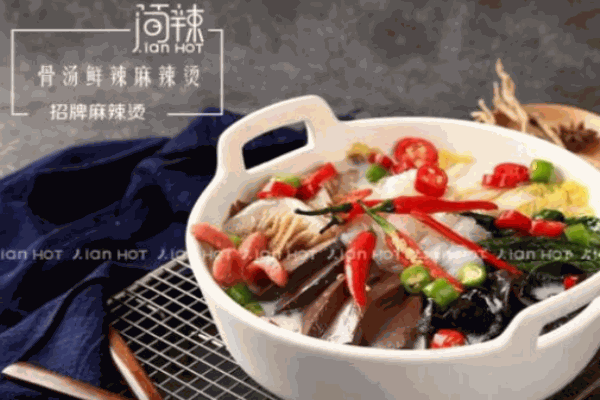 簡辣麻辣燙