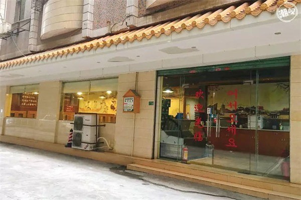 豆腐村韓國料理