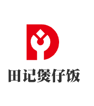 田記煲仔飯加盟