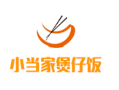 小當家煲仔飯加盟