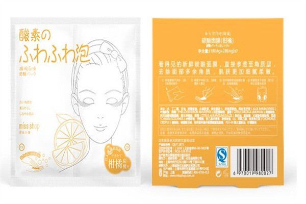 美麗小鋪面膜