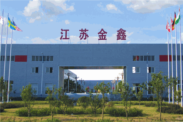 金鑫電器