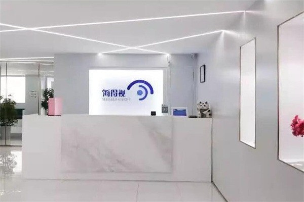海得視近視矯正中心