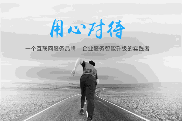 快法務