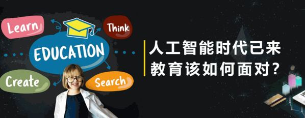子期機器人少兒編程