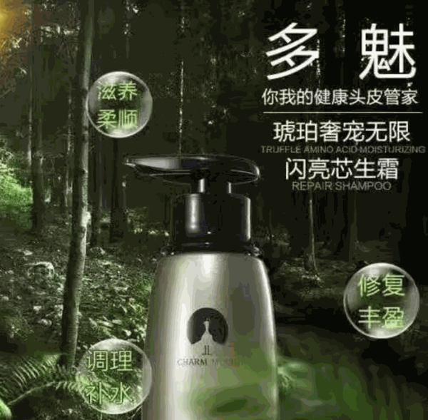 多魅洗護(hù)用品