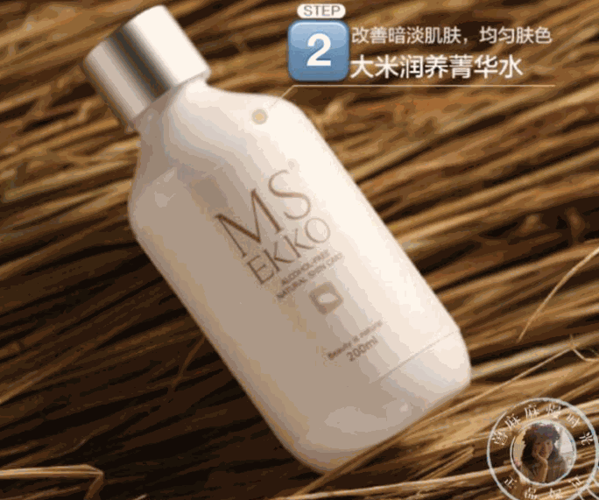 白米兒化妝品