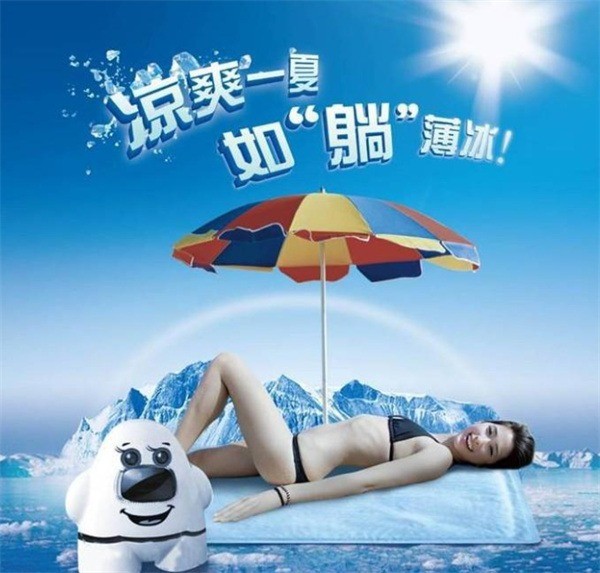 睡吧1號(hào)