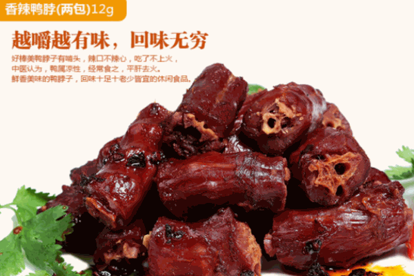 好棒美