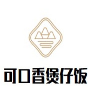 口香煲仔飯加盟