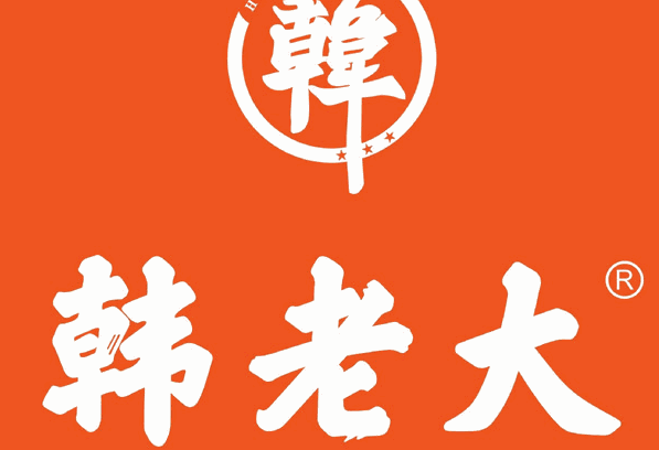 韓老大石板烤肉
