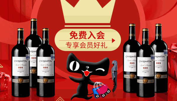 卡斯特格朗士紅酒