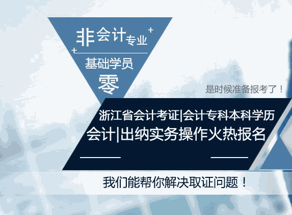 可杰教育