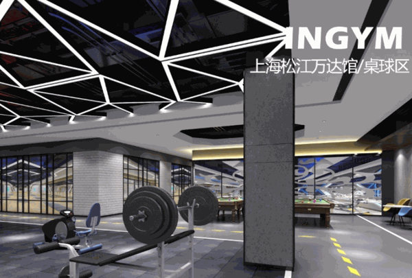 銀吉姆健身房