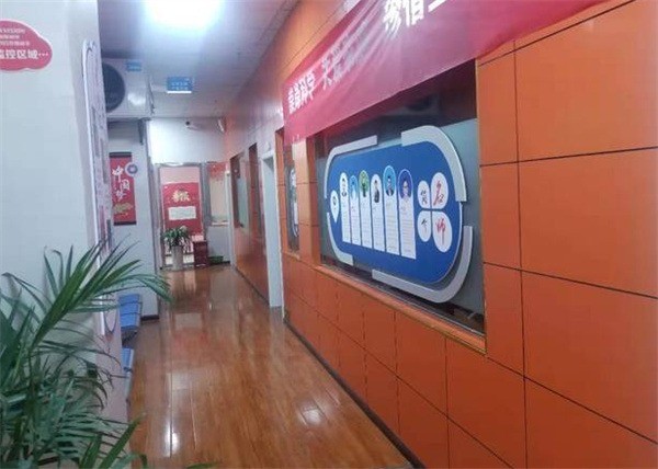 恩澤教育