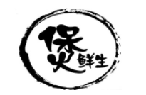煲鮮生煲仔飯加盟