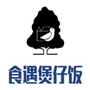 食遇煲仔飯加盟