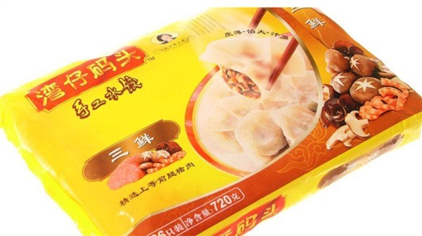 灣仔碼頭餃子