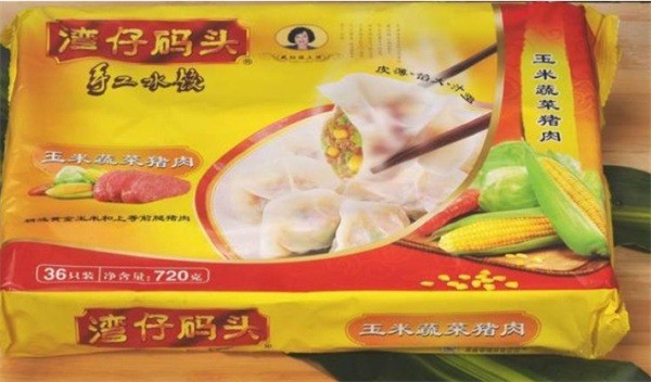 灣仔碼頭餃子