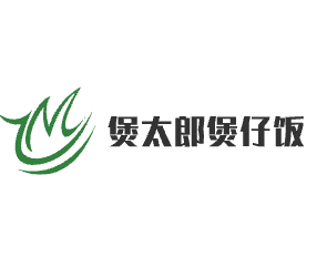 煲太郎煲仔飯加盟