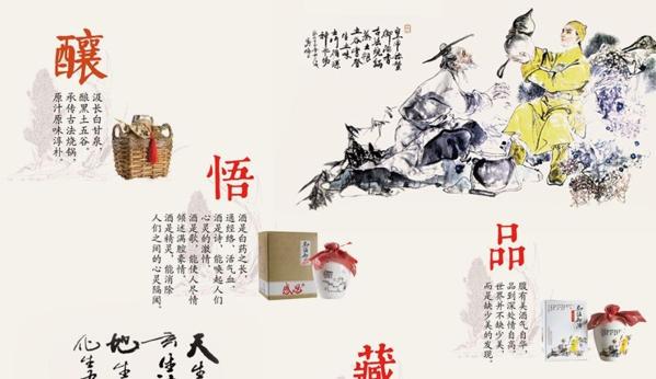奧真源白酒