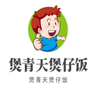 煲青天煲仔飯加盟