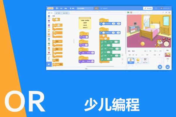 貝樂機(jī)器人少兒編程