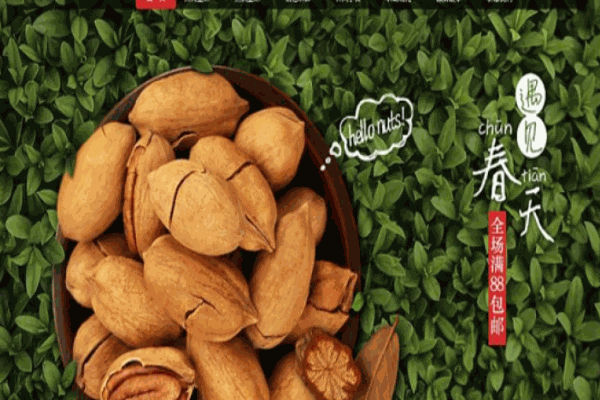 新農(nóng)哥