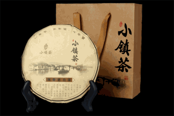 名茶小鎮(zhèn)