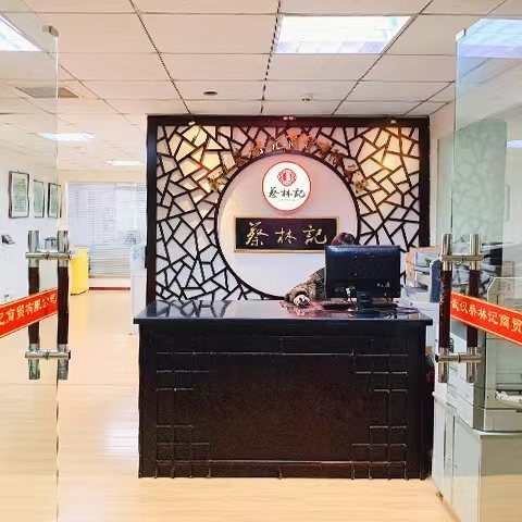 蔡記武漢熱干面