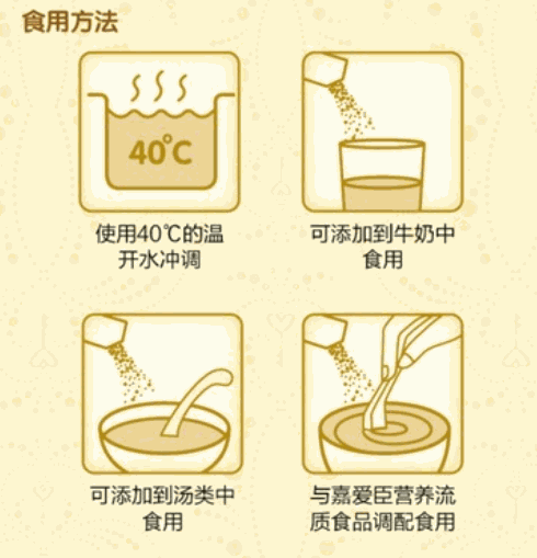 嘉愛臣休閑食品