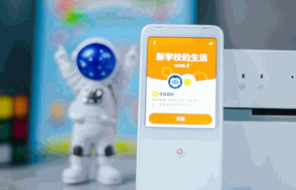 好姆英語寶