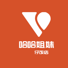 哈哈姐妹煲仔飯店加盟